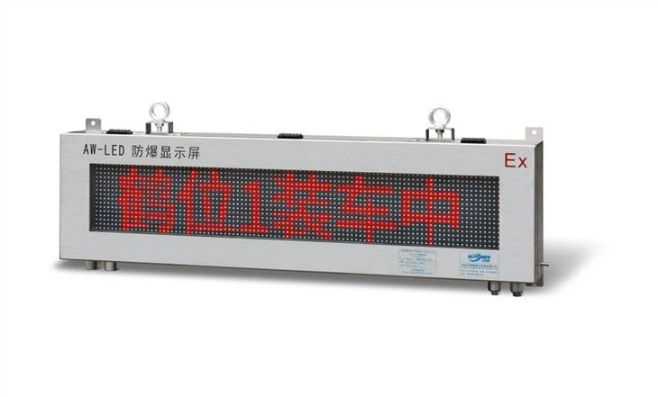 LED Explosion-proof Electronic Display